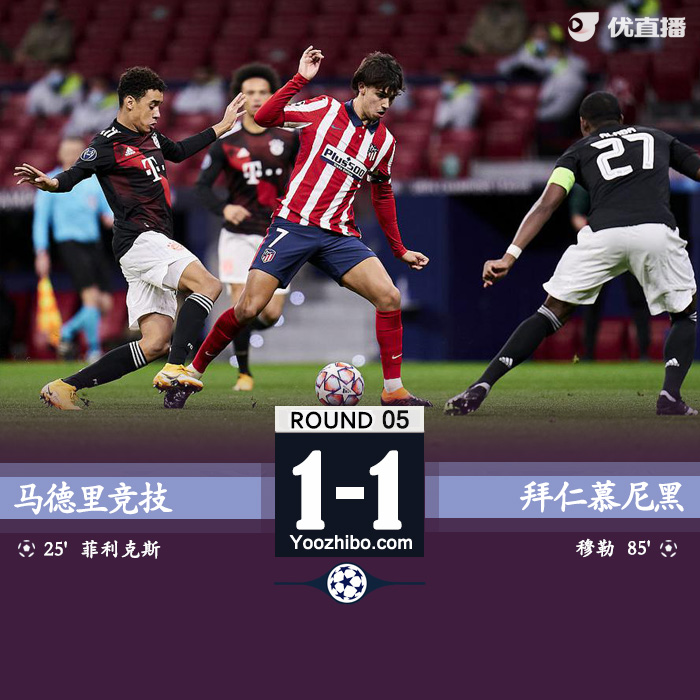 马德里竞技1-1<a href=/zuqiuremen/bayern/ target=_blank class=infotextkey>拜仁</a>慕尼黑