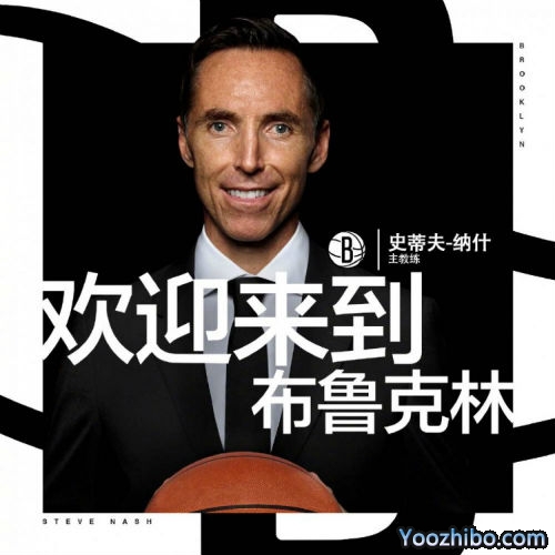 官方：名人堂成员纳什担任<a href=/lanqiuremen/nets/ target=_blank class=infotextkey>篮网</a>主教练