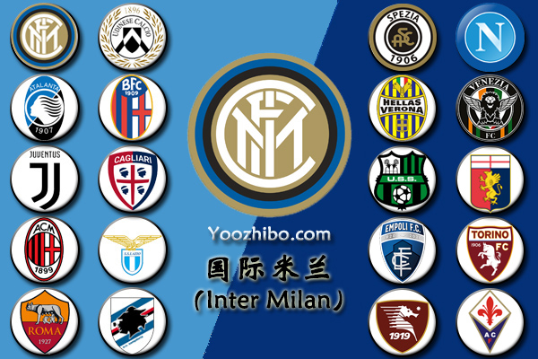 2021-22赛季<a href=/zuqiuremen/intermilan/ target=_blank class=infotextkey>国际米兰</a>阵容名单一览