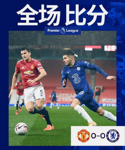 <a href=/zuqiuremen/manlian/ target=_blank class=infotextkey>曼联</a>0-0<a href=/zuqiuremen/chelsea/ target=_blank class=infotextkey>切尔西</a>